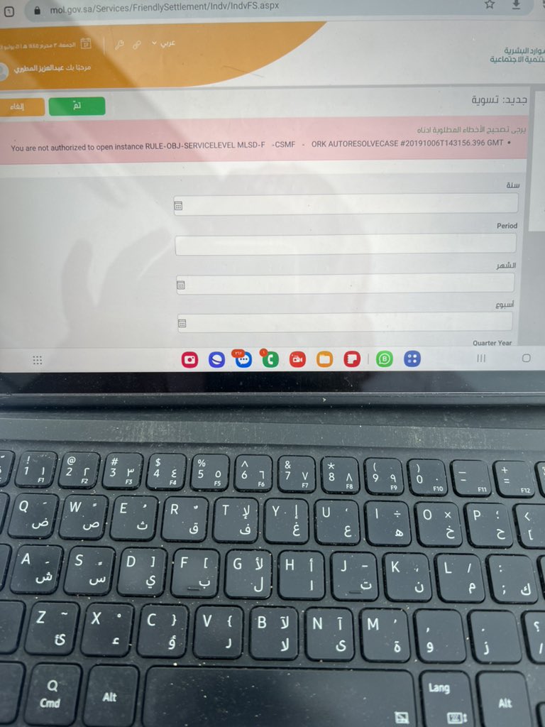 melabi99's tweet photo. @HRSD_Care ايش حل المشكلة لكي يتسنى لنا تقديم دعوى في التسوية https://t.co/c0SiD668bD