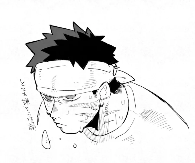 威嚇