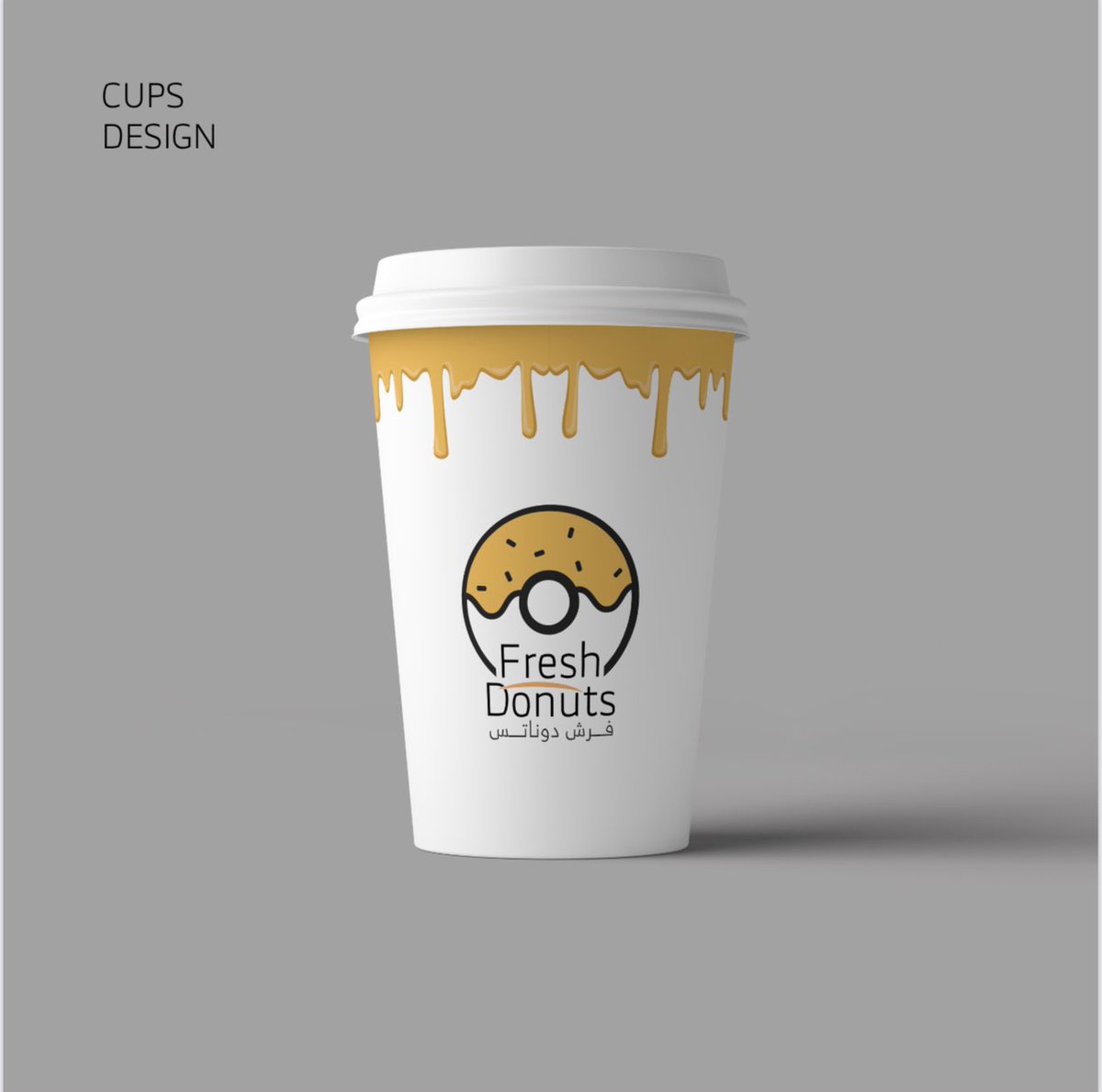 naseeb4design's tweet photo. شعار وهوية فرش دوناتس
•
•
#تصميم #تصاميم #استوديو #شعارات #هوية #شعار #الالستريتور #فوتوشوب #creative_design #design #designing #logos #photoshop #illustrator https://t.co/vSIkwKOZ7e