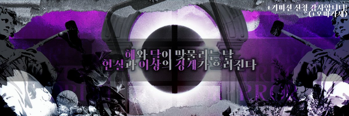 깅 tweet media
