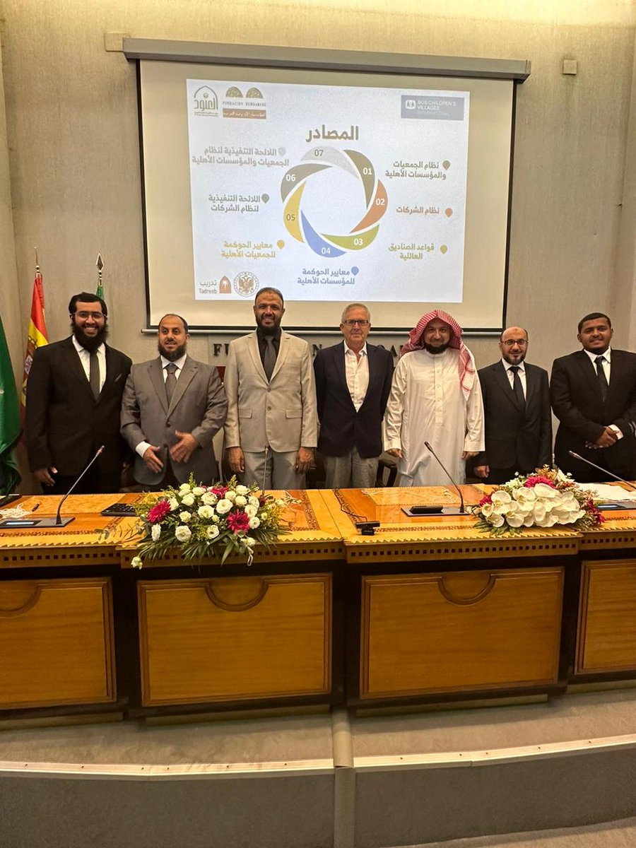 M_F_ALJOWERAH's tweet photo. الحمدلله الذي بنعمته تتم الصالحات 🙏🇸🇦
بعد رحلة تعلم على مدى سبعة أشهر 📚
حصلت قبل قليل على الزمالة الثالثة لي 👇
(شهادة الزمالة الأوروبية العربية في الأوقاف)🎓
من جامعة غرناطة بأسبانيا 🇪🇦
بتنظيم من مؤسستنا الرائدة في زمالات تطوير القطاع غيرالربحي وقياداته: ⁦@AlanoodOrg 🌺 https://t.co/A7GbjeyDY2