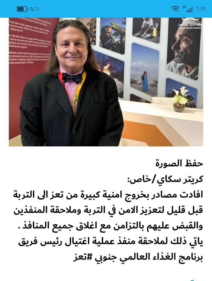 🌹🌹المهلهل 🌹🌹 (@lymmhmd83981) on Twitter photo 