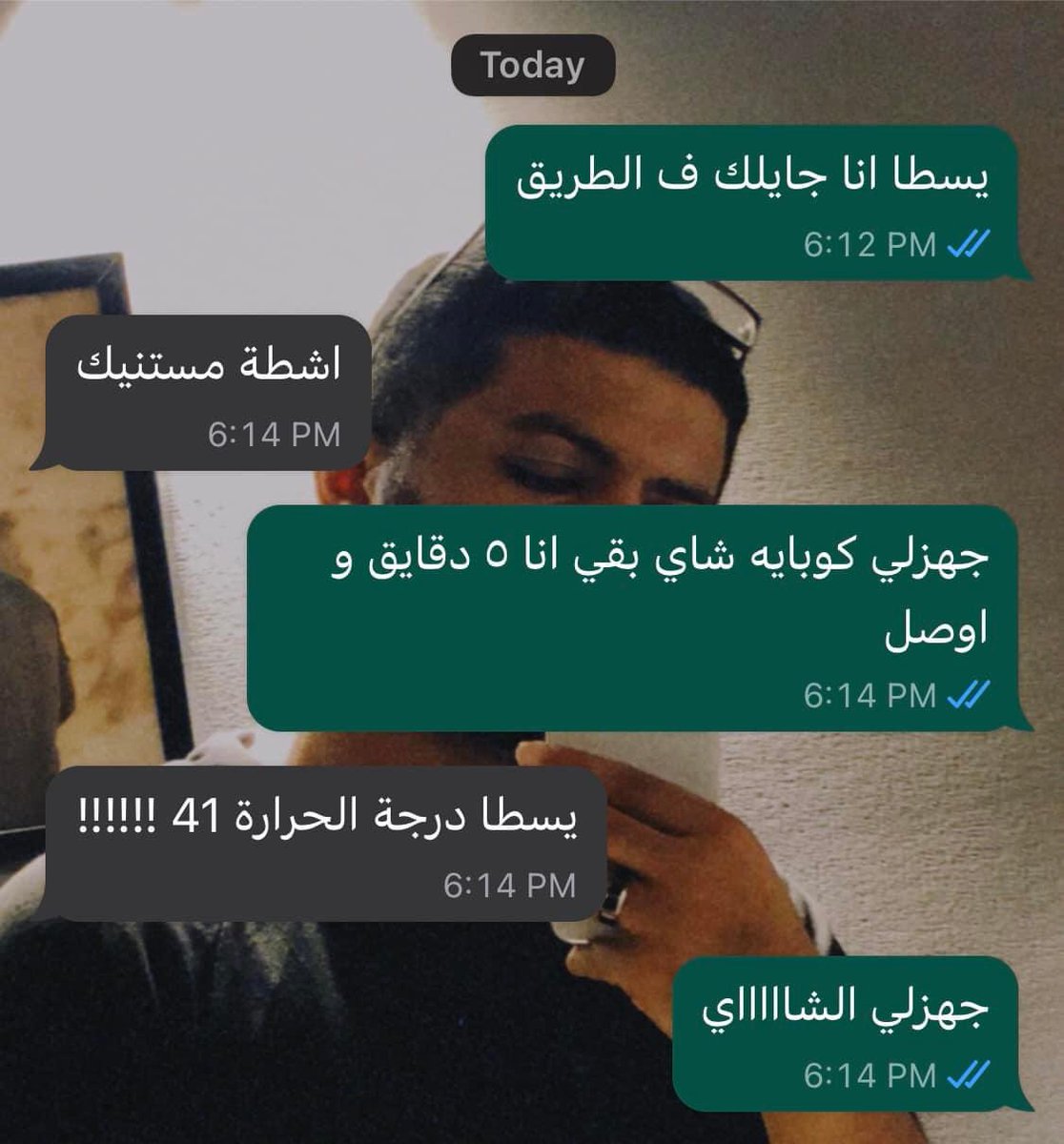 Arab Memes tweet media