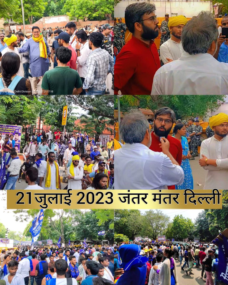 devravenbhalavi's tweet photo. #21July2023 #JantarMantar #delhi 
#भाई_चंद्रशेखर_आजाद_के_आव्हान_में 
#जंतर_मंतर_दिल्ली_में_धरना।#Give_Z_plus_security_to_ChandrashekharAzad
जब जब जुल्मी जुल्म करेगा सत्ता के गलियारों से,
चप्पा चप्पा गूंज उठेगा,
जय जोहार और जय भीम के नारों से।
#devravenbhalavi @anandrai177 https://t.co/ptsFGI5Z2n