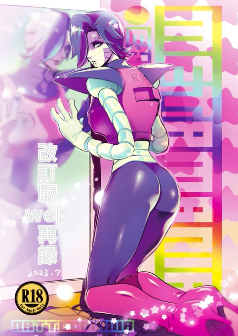 ðWebåé²ã®ãç¥ãã
2019幎ã«åºããmettatonå人èªãMETAMANIAâEXããå çä¿®æ£ããŠã®Webåé²ã§ã
Twitterãã©ãã¯ãŒéå®(R18)mettatonÃmettatonã§ã
ãã¡ãããèªãããšãã§ããŸãâhttps://t.co/I5wKvkpsIo