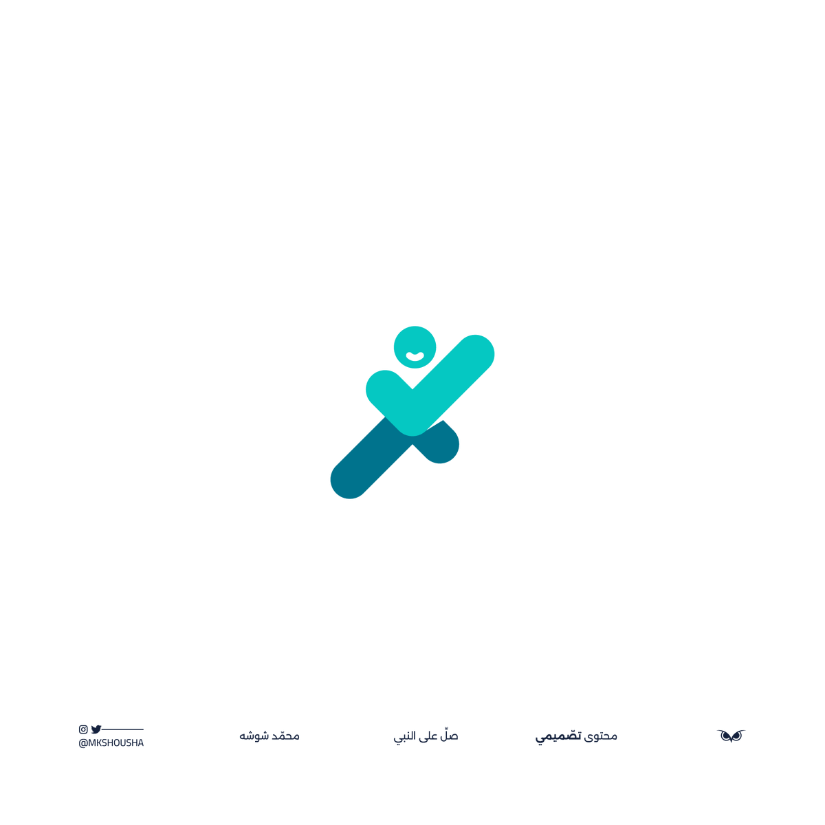 محمد شوشه | مصمم tweet media