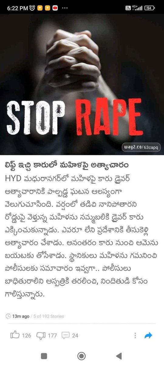 Ramurjs's tweet photo. సారు @KTRBRS సారూ ఇది మన తెలంగాణా లో జరిగింది... 
మీరు కేవలం మణిపూర్ లేదా బీజేపీ పాలిత రాష్ట్రాల్లో జరిగితేనే స్పందిస్తారా... తెలంగాణ లో జరిగితే స్పందించరా... https://t.co/NDQ37FiMs6
