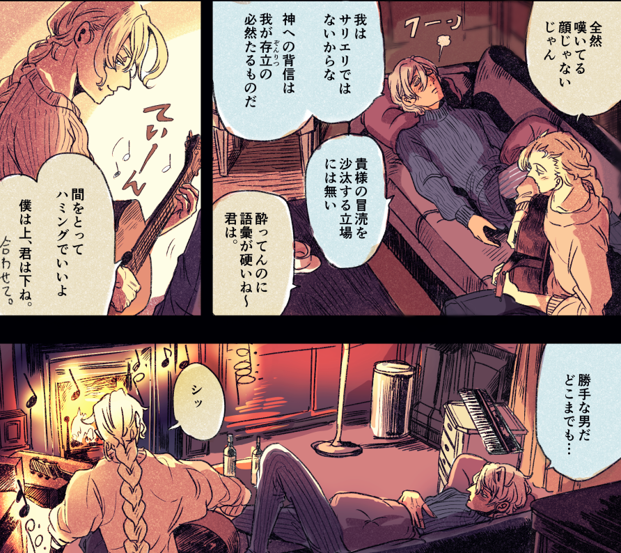 一回目の沙汰する