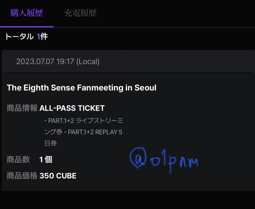 정말 저에게 진짜 너무나도 소중한 작품이 된 팔감각…헬로라이브를 통해서 다시 두사람을 볼 수 있는게 엄청 기쁘고 고마운 일이에요ㅠ 저는...