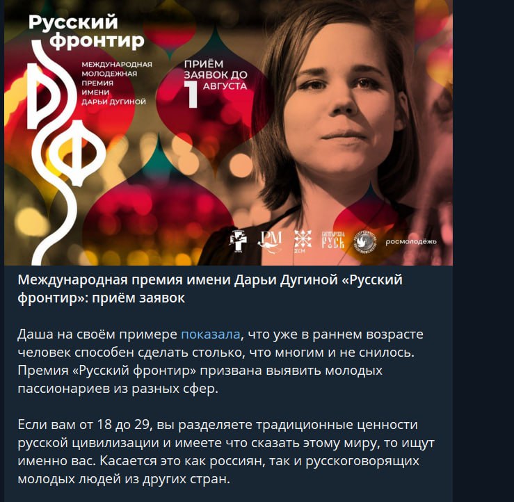sv_nsk's tweet photo. тот самый момент, когда слишком стар для премии имени Дарьи Дугиной... https://t.co/8TfgemMwUj