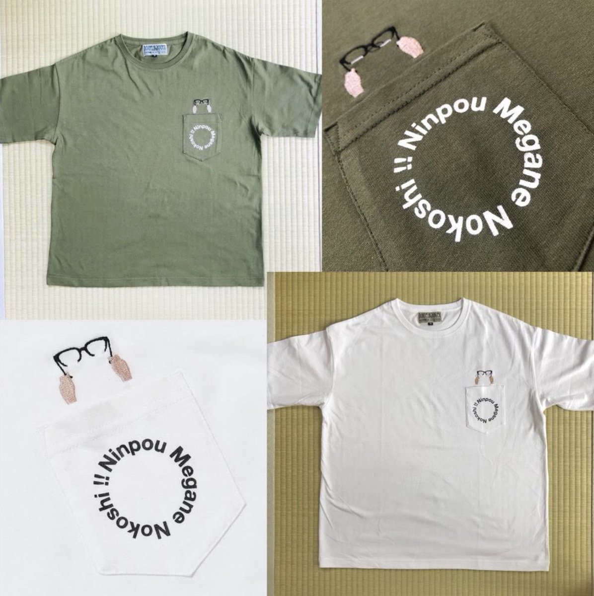 ぺっこり深々88° ぺっこり百貨店 (創業3年6ヶ月)で 7月23日(日) 23:59