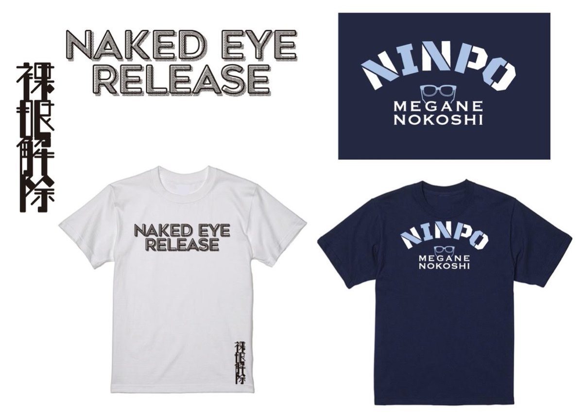 ぺっこり深々88° ぺっこり百貨店 (創業3年6ヶ月)で 7月23日(日) 23:59