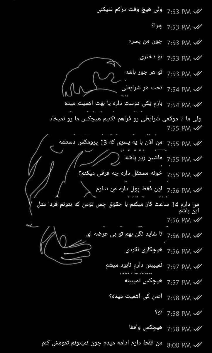 Mr_AMirMMD's tweet photo. کی اهمیت میده؟ https://t.co/aUDynXujHH