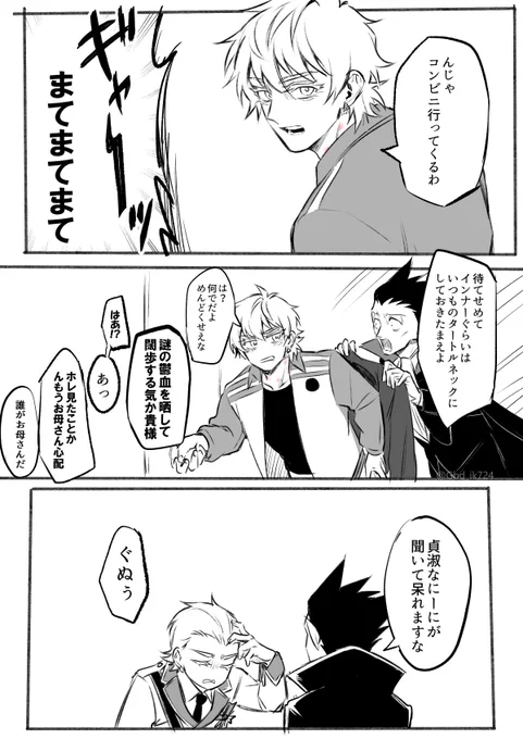 ※ヒヨロナ