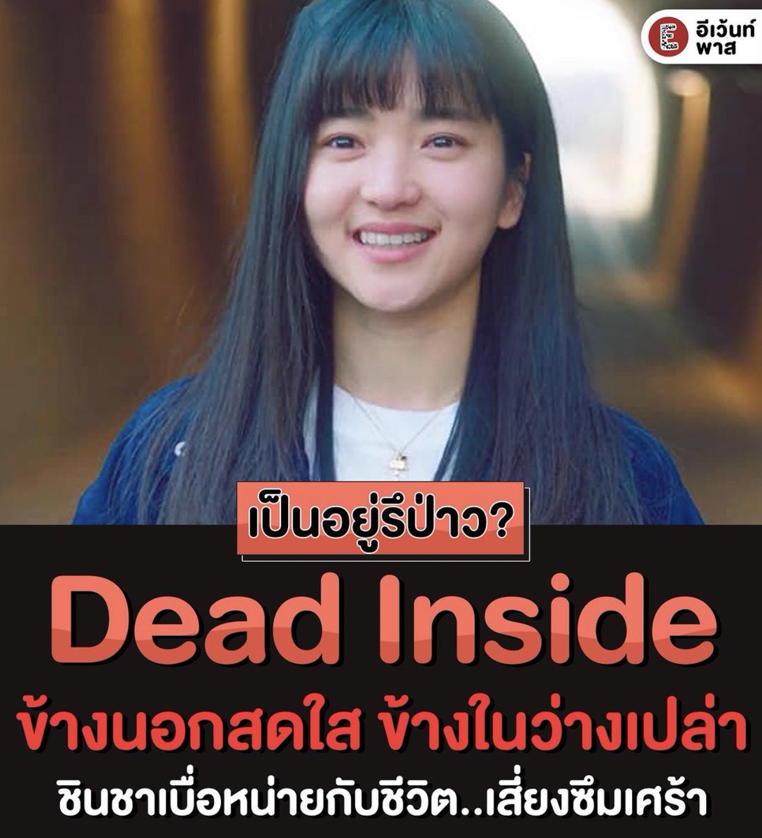 ช่างแม่ง🐰🏳️‍🌈 tweet media