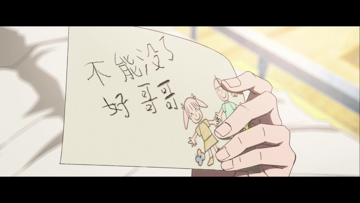 _knshoujo's tweet photo. showed up, gave lu guang a family picture, and refused to elaborate #LCs2e2 / #LCs2e3 #LinkCLicks2spoilers https://t.co/msqbbTnFrT