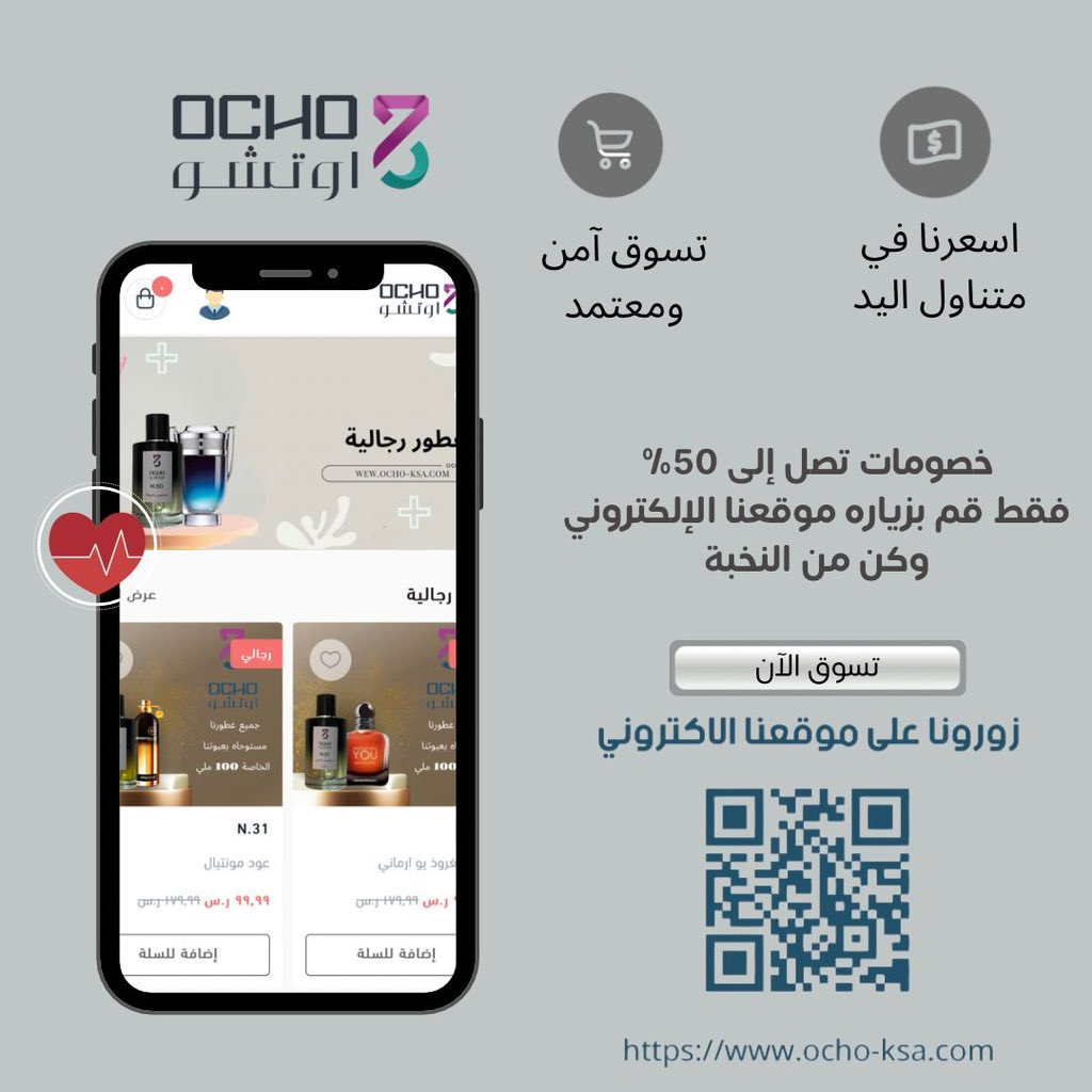 vayan7621's tweet photo. لا إله إلا الله وحده لا شريك له , له الملك وله الحمد وهو على كل شي قدير .. 

حياكم في متجرنا .. #عطور ماركات #عالمية 
بعبواتنا الخاصة 100 مل #باسعار_خيالية 

#جمعة_مباركة #يوم_الجمعة #السنه_الهجريه_الجديده https://t.co/2fgsXSx4So