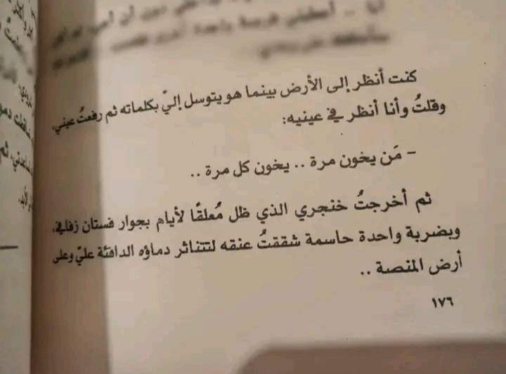 قواعد چارتين✨