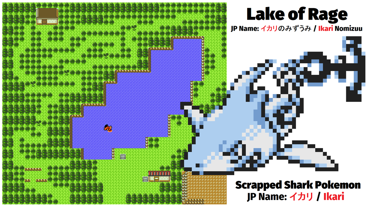 DrLavaYT's tweet photo. Lake of Rage Theory:

Gold &amp; Silver's 1997 demo featured a shark Pokemon named Ikari who got scrapped from G&amp;S's final build. Ikari translates to both "anchor" and "rage."

The Lake of Rage is home to Shiny Gyarados... but some fans believe it was ORIGINALLY a lake full of Ikari. https://t.co/aitE1PL6qK