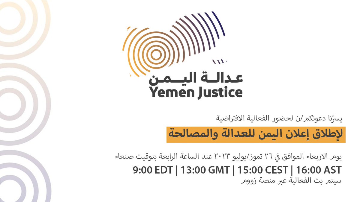 Sana’a Center tweet media