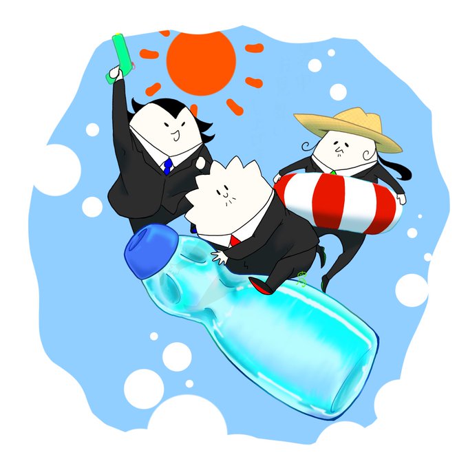 暑中見舞い的なアレ どんどん暑くなるから気をつけてくれよな!!