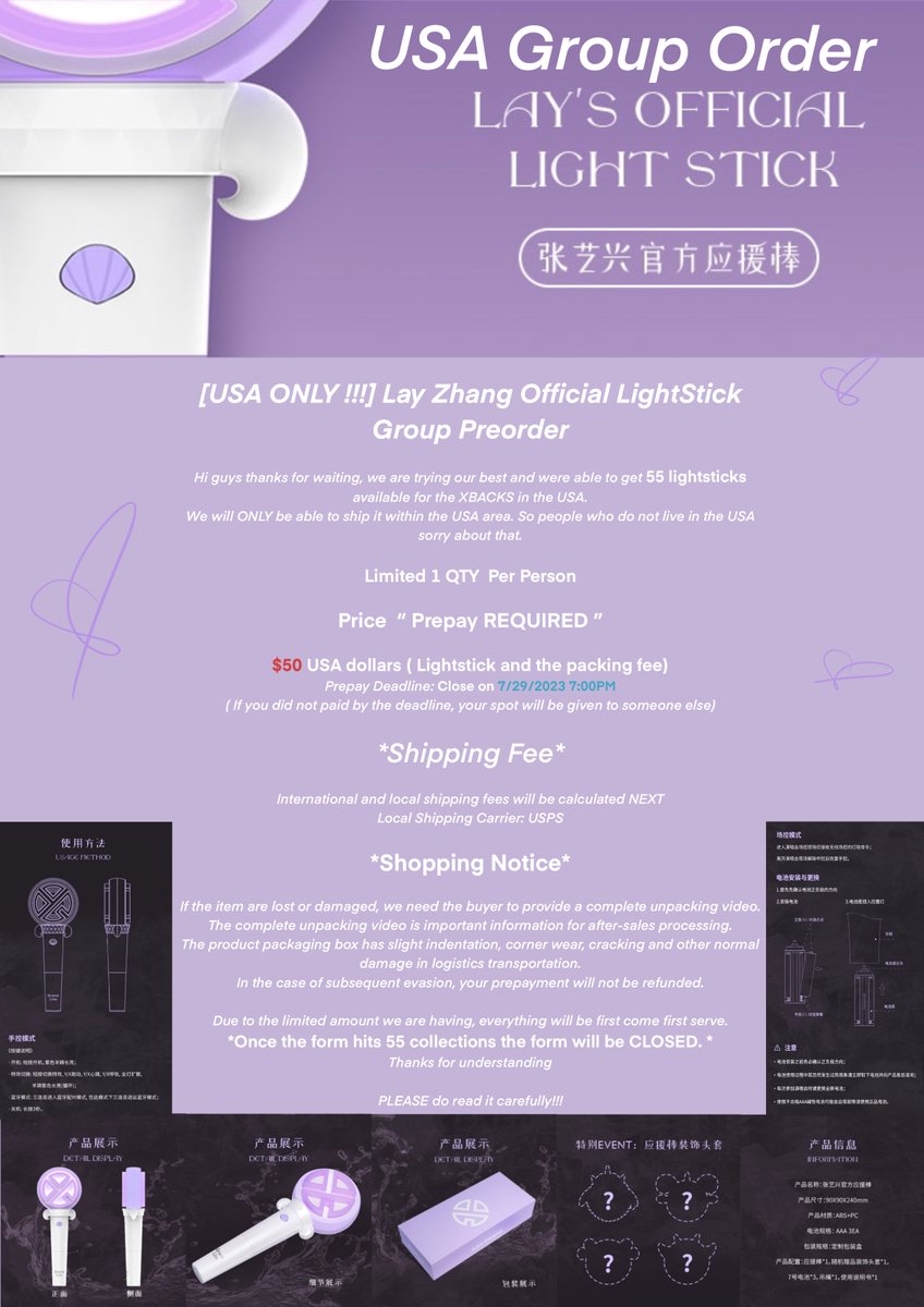 Lay_USA_Paradise tweet media