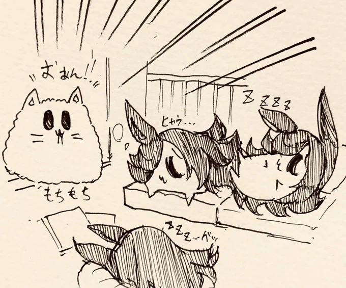 そろそろ起きましゅ…(仕事)