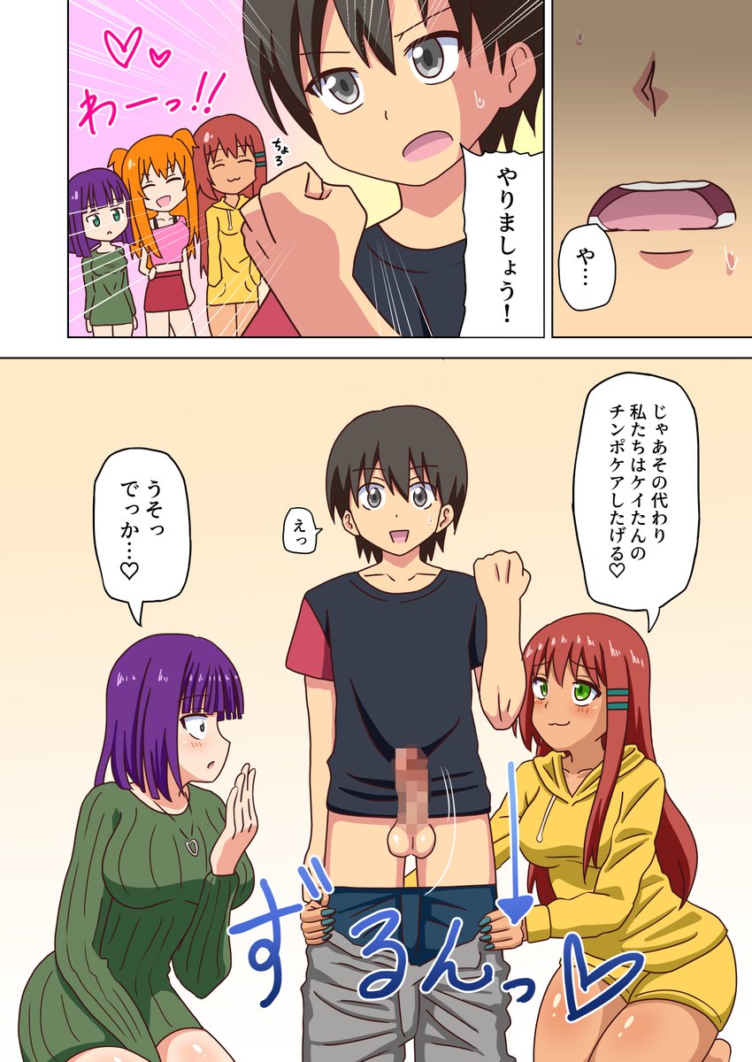 足フェチ向けオリジナル漫画「魅足の園」第134話を更新しました。Ep.078で出したキャラを再登場させました!
▼FANBOX・Fantiaにて連載中です!
https://t.co/OIQfu1RdBL https://t.co/0IxJIkCCu2