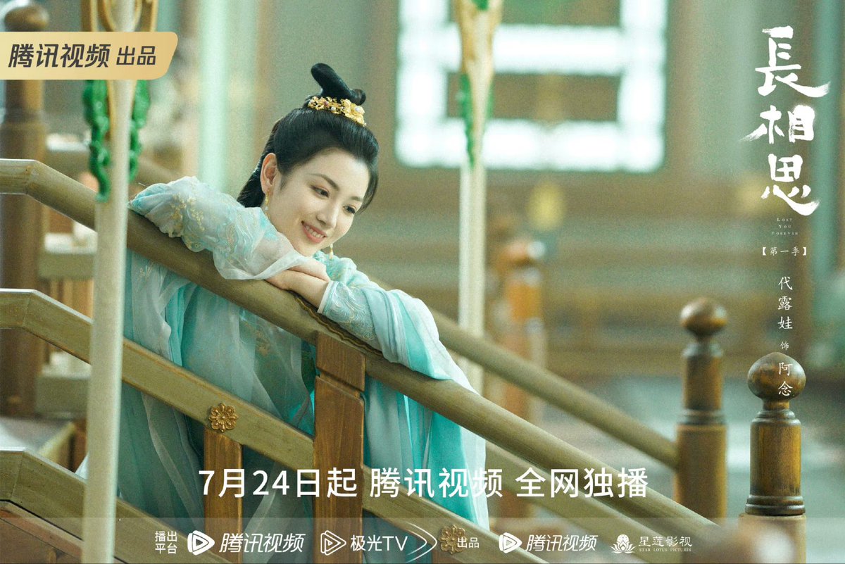 cnewsdevotee's tweet photo. #LostYouForever 
#TanJianci #DaiLuwa #WangHongyi https://t.co/qHNjoOCkH1