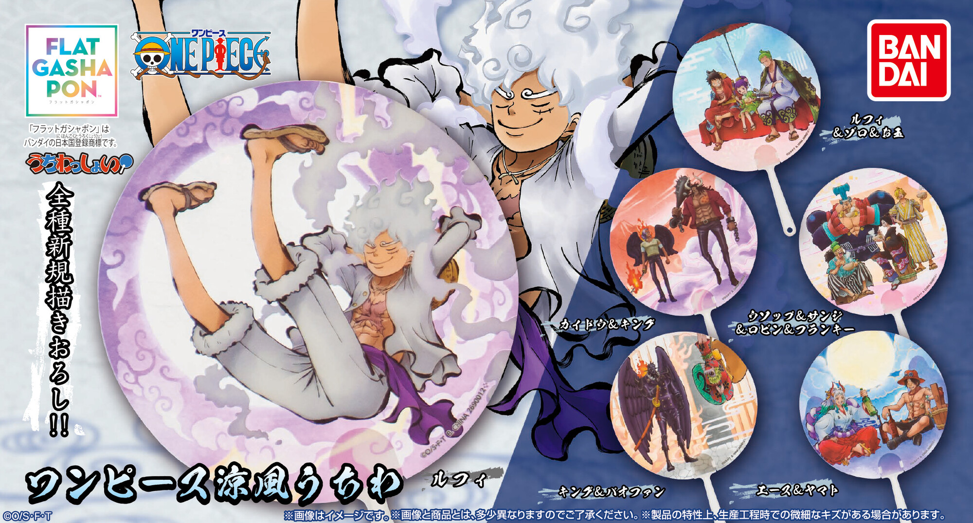 公式】バンダイ ガシャポン on X: 