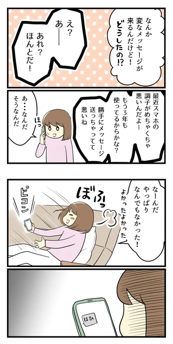 (3/3) 