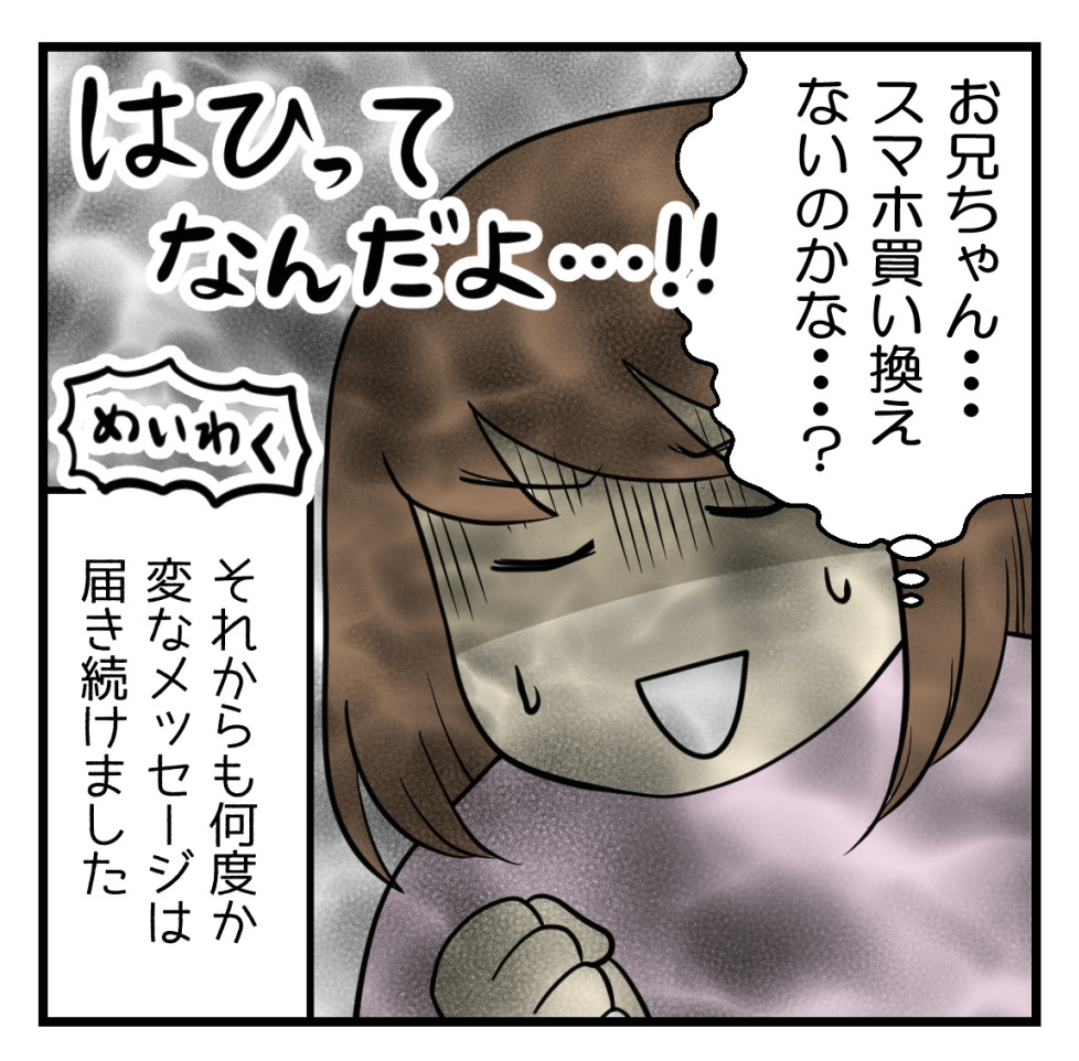 (3/3) 