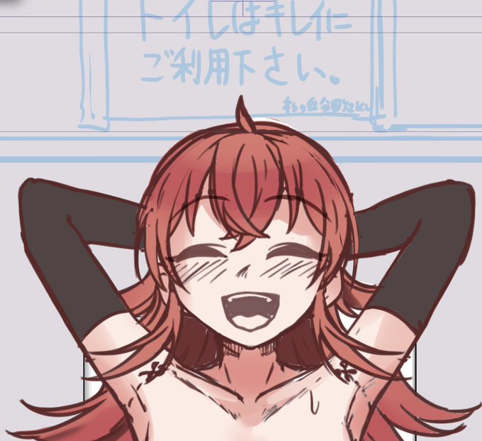 ไธๅฟใใโฆskebใใใฃใฆใใใขใใผใซใโฆโฆ