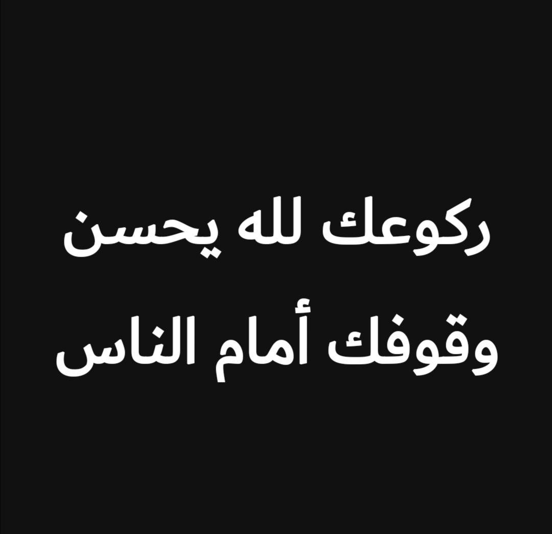 محمد الحوت (@mmoh77p) on Twitter photo 