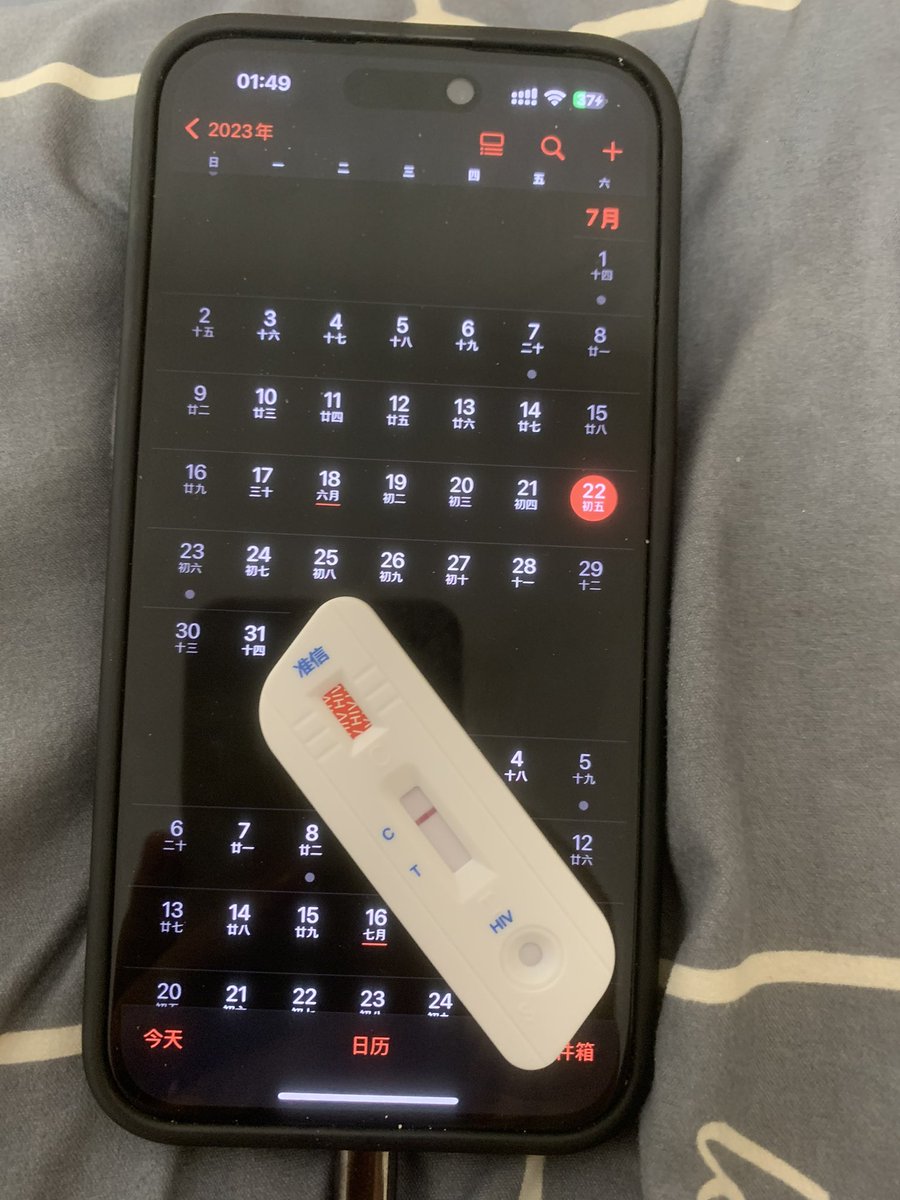 HdlHello's tweet image. 蛮无聊的，放心肉