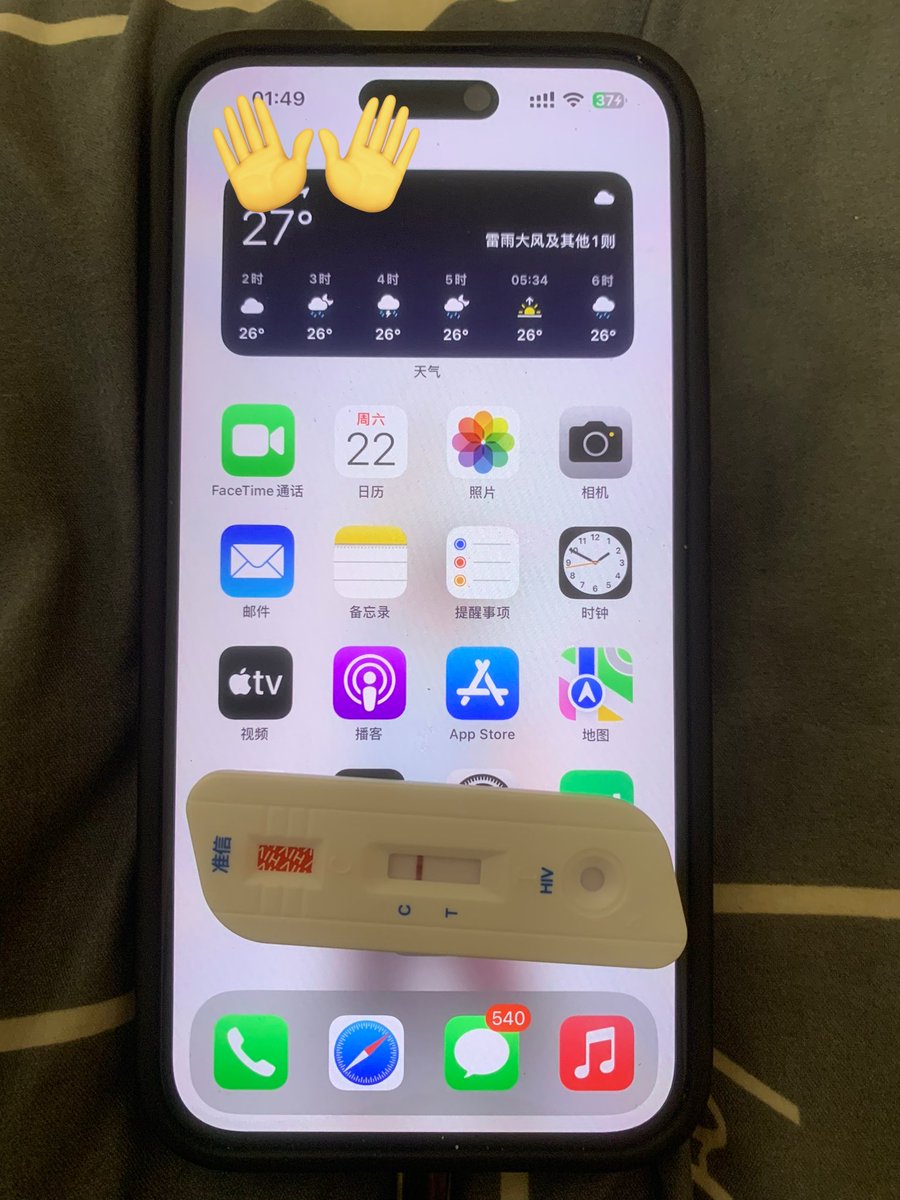 HdlHello's tweet image. 蛮无聊的，放心肉