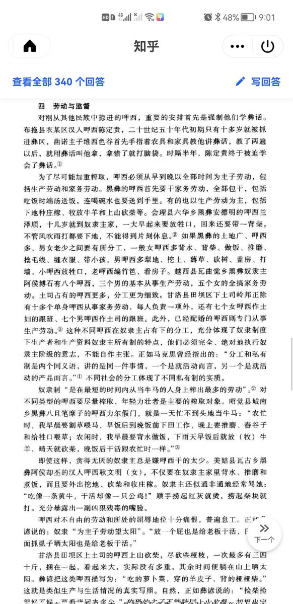 Nanzhao1014's tweet photo. https://t.co/q7L2Rt3zvA