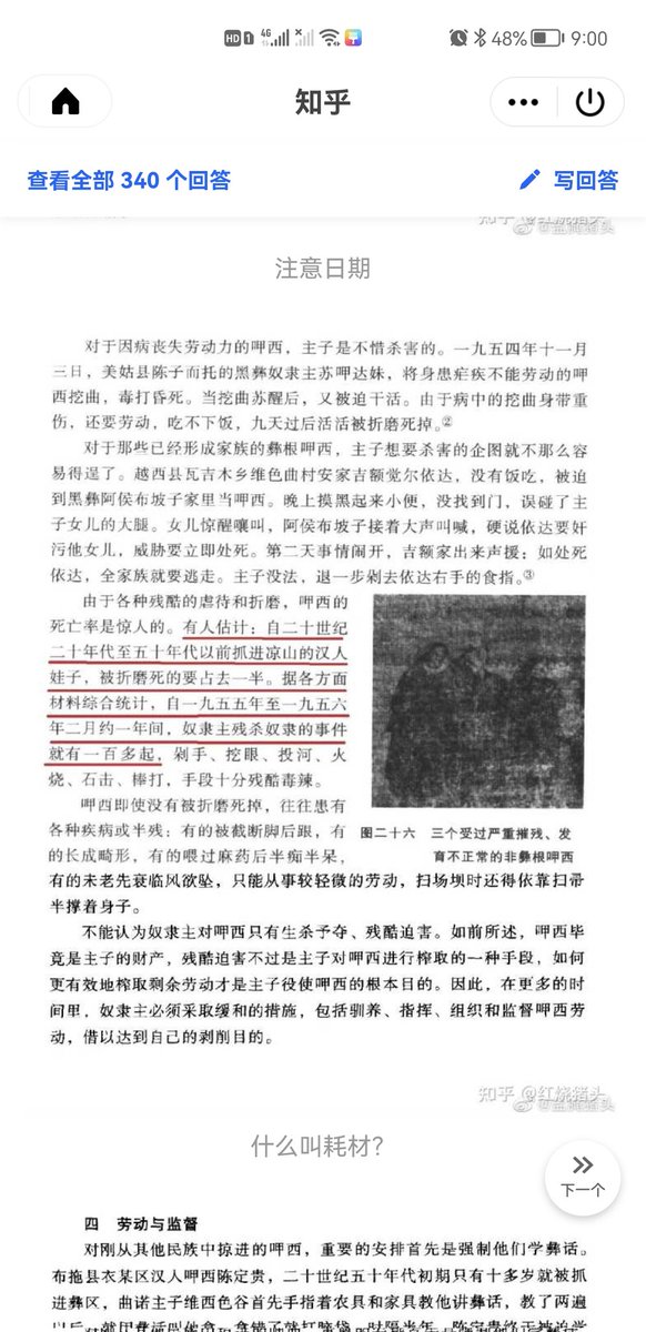 Nanzhao1014's tweet photo. https://t.co/onJGDfqNeG