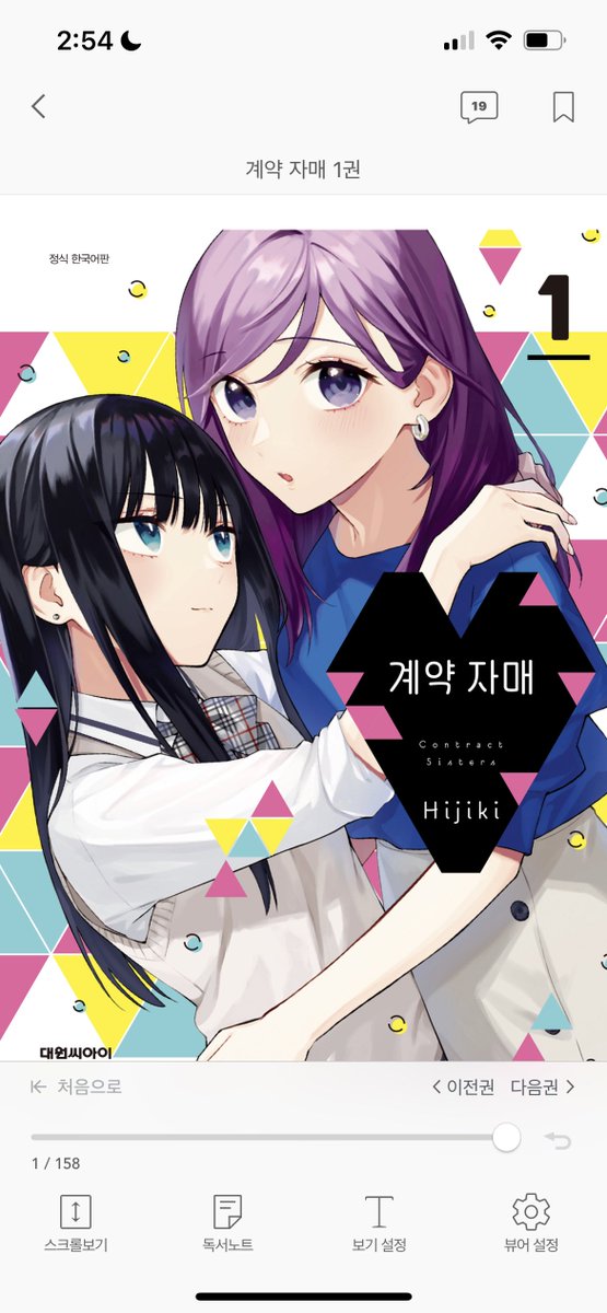 야미오따끄 tweet media