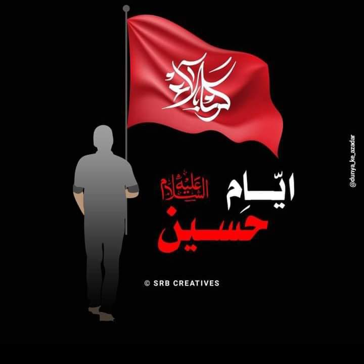mir_fatimi's tweet photo. جناب هلال بن نافع " شب عاشورا امام حسين(ع) کی فرمائشوں کے بعد کھڑا ہوا اور کہنے لگا :

" وَ اَنَّا عَلَي نِياتِنا وَ بَصائِرِنا  " ؛ یقیناً ہم اپنے اردوں اور بصیرتوں پر ثابت قدم ہیں

#companionsOfMolaHussain 
#Karbala #امام_حسین #محرم_الحرام https://t.co/2gyAvz6nAI