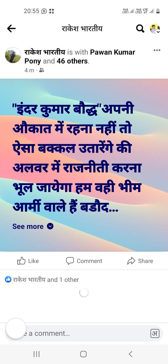 Adv. Ramjeevan Bauddh tweet media