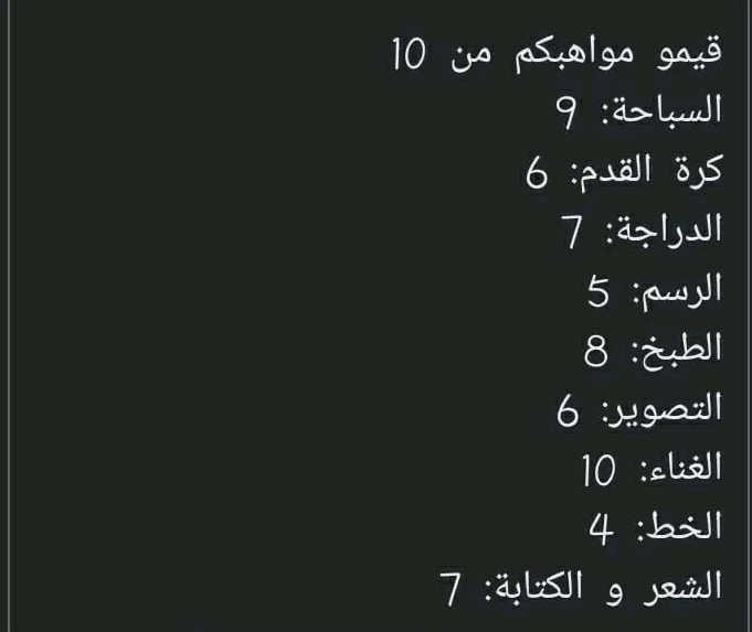 Sulaf_1911's tweet photo. السباحة: 0
كرة القدم: 1
الدراجة: 0
الرسم: 2
الطبخ: 5
التصوير: 0
الغناء: 0
الخط: 5
الشعر و الكتابة: 0 https://t.co/1cGBOtXlxy