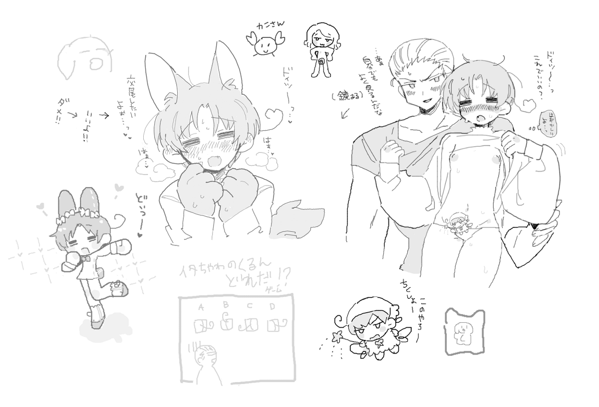 えちゃんだ🌼
わたしの描いたのつめたもの ほぼ意味わからん注意です 