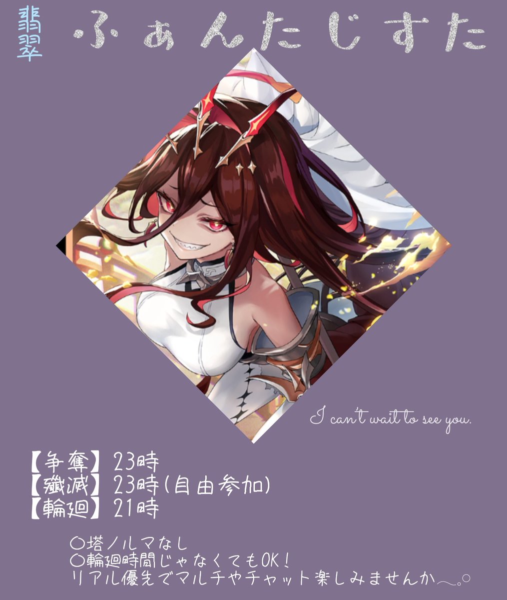 sudachi56563156's tweet photo. ヾ(*´∀｀*)ﾉよろしくです♪
#ラグナド https://t.co/nhxzGF7whJ