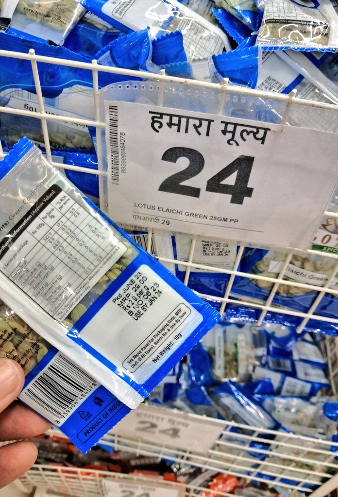 mandeep702's tweet image. #reliancesmart में रखी इलायची के पैकेट और मूल्य टैग में क्या फर्क़ है कोई बता सकता है क्या?
#ConsumerRights @consumerforum_ @RelianceFreshIN @RelianceDigital @jagograhakjago