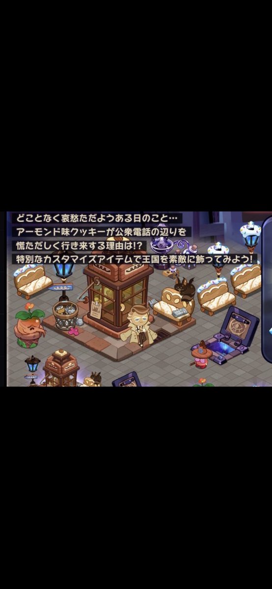 AKINA52239062's tweet photo. 昔はこんな感じにデコの配置モデルというかイメージ画があったなぁ👀 https://t.co/oK8hL1qGCo