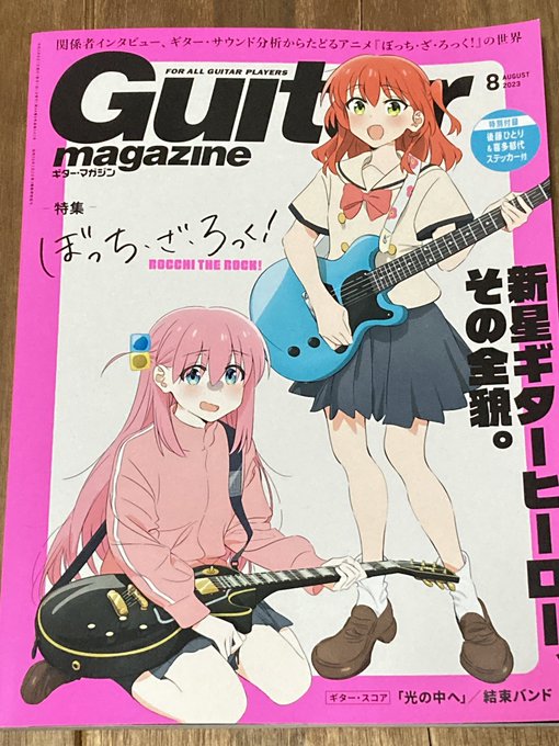 買っちゃったんだな… 夫は6弦ベースを使うのでリョウちゃんが買い取った後使い続けて欲しかったんだけど、My new gearで売られちゃったんだな…