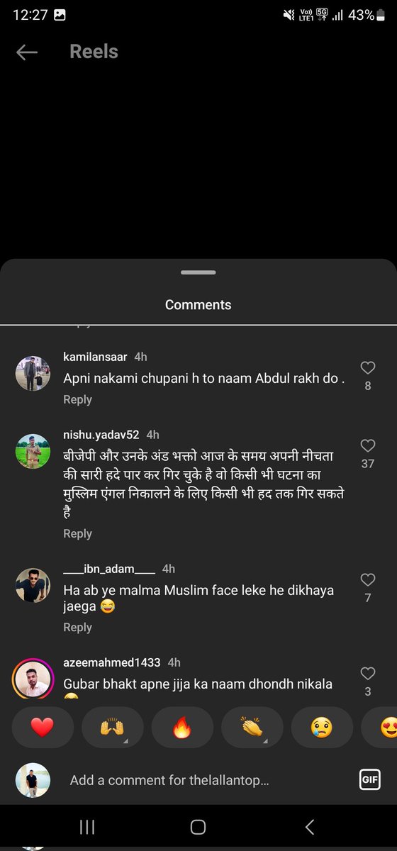 harishd1313's tweet photo. @UPGovt @myogioffice @myogiadityanath 
ये आपके राज्य की पुलिस का जवान किसी दल विशेष पर सवाल उठा रहा है ! बिना तथ्य की बात कर रहा है !सत्यता अकाउंट की पुष्टि की जानी चाइए अगर गलत आचरण हो तो कानूनन दंडित भी किया जाना चाइए ! https://t.co/p8jmHlCeNz
