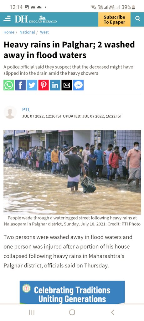 VasaiVirarKar's tweet photo. Calling all citizens of #VasaiVirar!  Let's make our voices heard! @VasaiVirarMcorp, with such a huge fund, needs to prioritize preventive infrastructure for heavy rain issues. Let's unite and ensure our tax is wisely utilized to tackle this recurring problems! #RainReady https://t.co/v2WRrmH6FW
