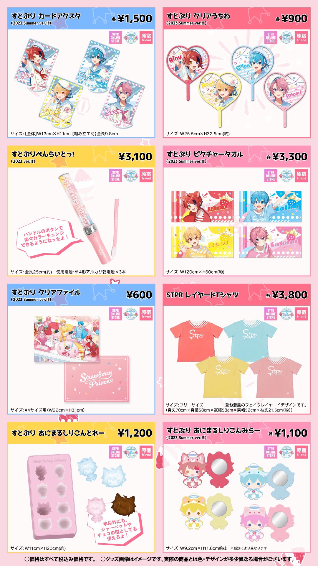 ころんくん@すとぷり on X: 